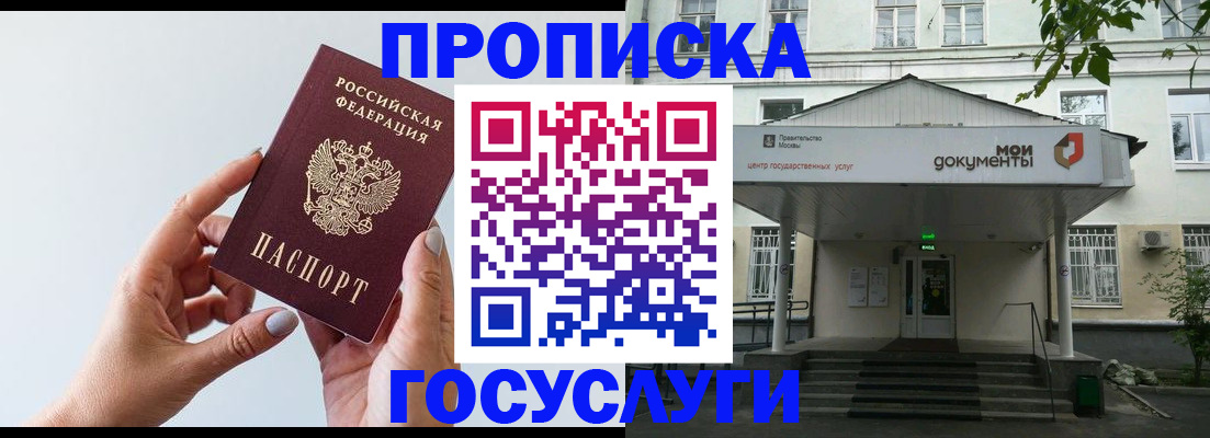 форма 3 в Красноярском крае